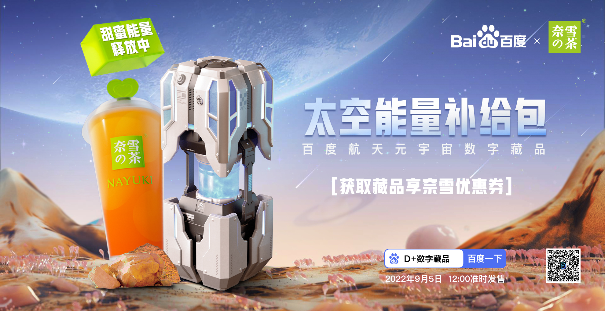 UNI官宣与261携手，开启元宇宙新纪元！-jiuyou游戏中心