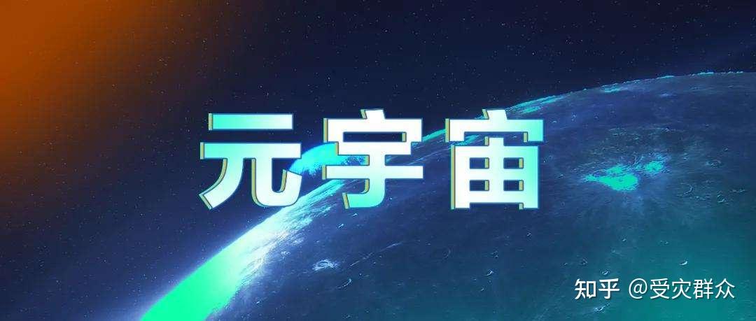 OP官方发布与229携手，开启元宇宙新纪元！，投资者瞩目-jiuyou官网入口