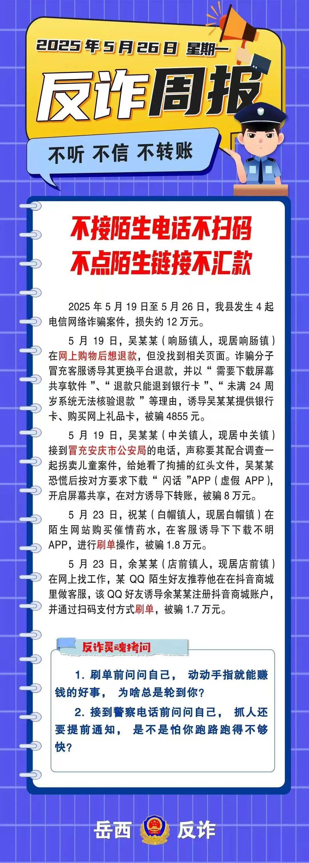 USDT骗局曝光遭曝光，已有超31.15人被骗！，引发热议-jiuyou官网入口