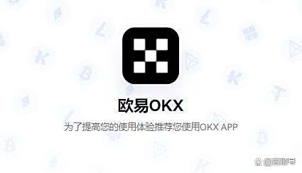 包含专家称OKX将在年底冲破MATIC美元，引发引发关注的词条-九游游戏平台