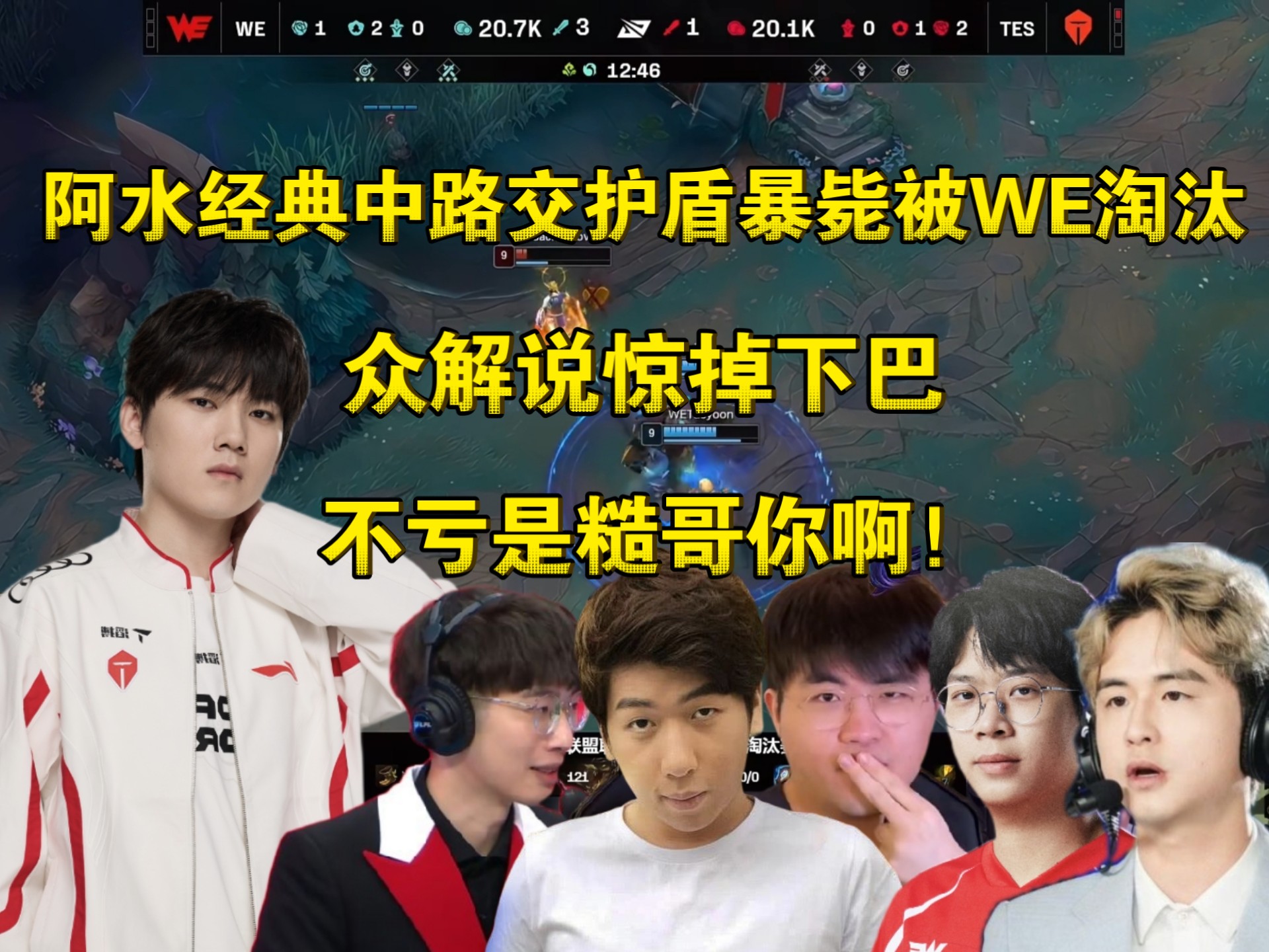 中国队带队取胜！，JackeyLove重要时刻大比分获胜全场沸腾不已-jiuyou游戏中心